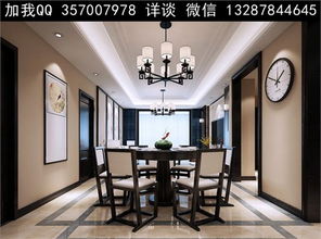 新中式家装设计风格